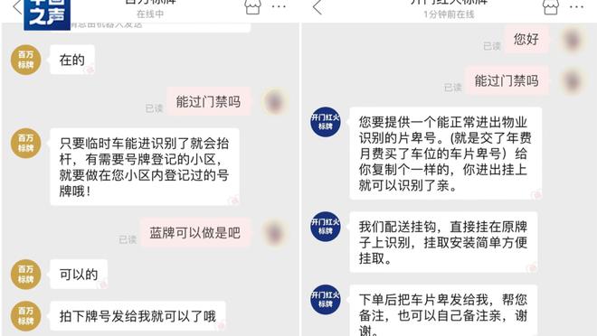 江南app官网入口登录截图2